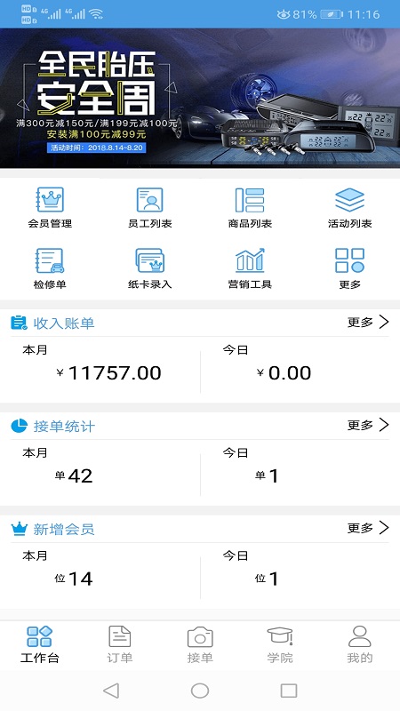 簮v2.4.0 ׿