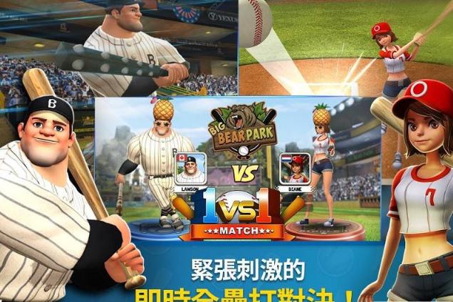 HomerunClash(ȫݳͻ)v1.2.0 ׿