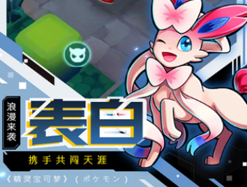 精灵联盟梦世界超V版 精灵联盟梦世界超V版