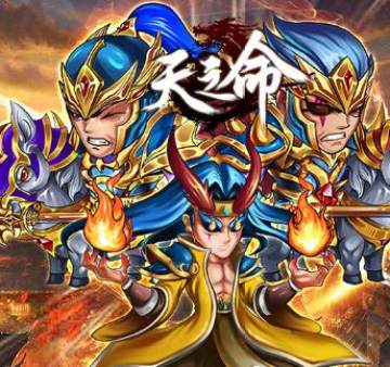 天之命BT版 天之命BT版