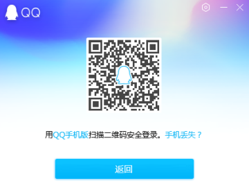 qq2019