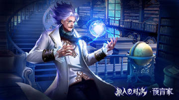 狼人对决体验服 狼人对决体验服