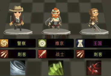 英雄自走棋中文版