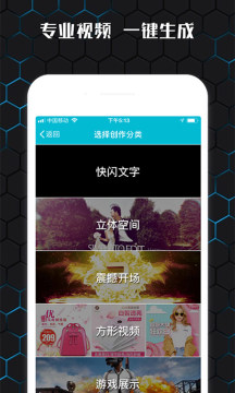 AVM视频制作ios版 AVM视频制作ios版
