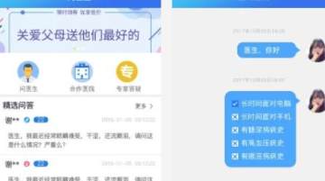 360截图20190302112251116.jpg 360截图20190302112251116.jpg