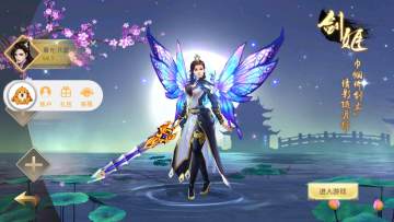 六道青云 六道青云