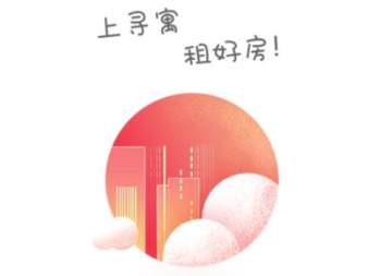 寻寓租房 寻寓租房