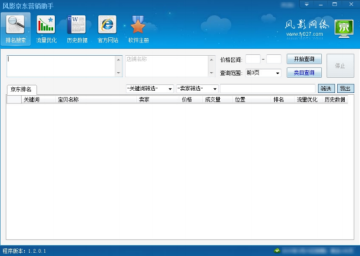 ��Ӱ����Ӫ������