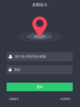 太阳北斗app 太阳北斗app