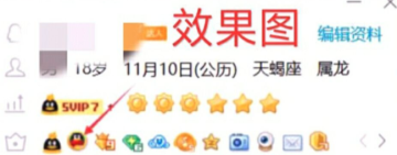 ����QQ�����ͼ��