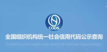 ͳһ�����ѯapp