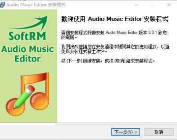 Audio Music Editor音频编辑器 Audio Music Editor音频编辑器