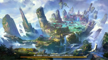 九幽仙域风扬天下 九幽仙域风扬天下