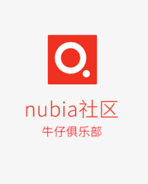 nubiaapp