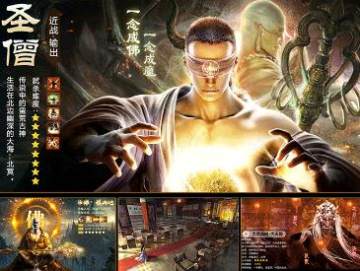 青云传4D腾讯版 青云传4D腾讯版