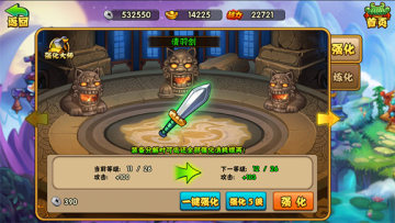 主宰西游腾讯版 主宰西游腾讯版