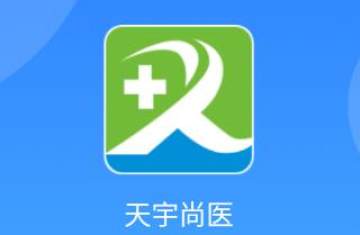 天宇尚医 天宇尚医