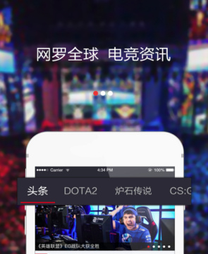 阿里电竞 阿里电竞