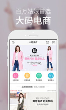 大美优选app 大美优选app