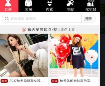 太太淘购 太太淘购