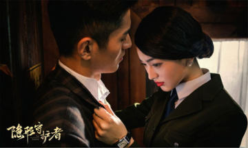 隐形守护者内购版 隐形守护者内购版