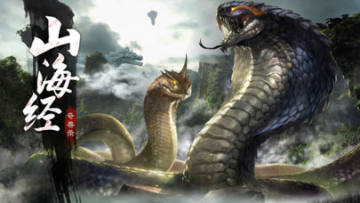 山海经奇兽录九游版 山海经奇兽录九游版