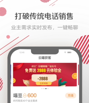 云喵家居 云喵家居