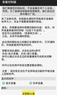 音量控制器 音量控制器