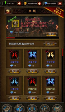 暗黑挂机手游bt版 暗黑挂机手游bt版