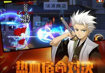 终极战魂BT版