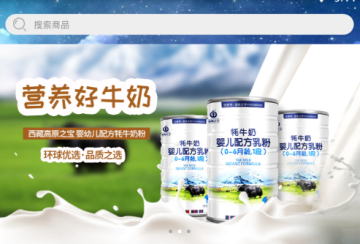 新零售云 新零售云