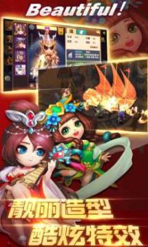 极品主公腾讯版 极品主公腾讯版