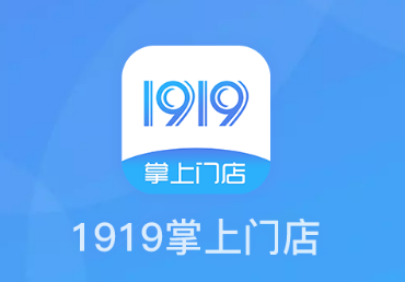 1919ŵapp