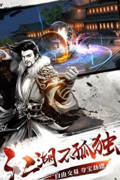 天神传之梦幻捉鬼腾讯版 天神传之梦幻捉鬼腾讯版