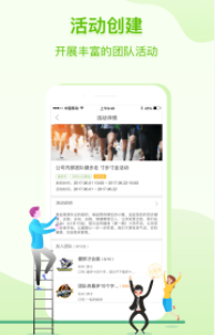 咚咚健康管家app