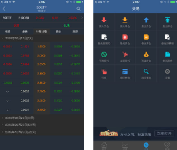 富易期权ios版 富易期权ios版