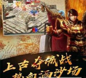 至尊乘龙高爆版 至尊乘龙高爆版