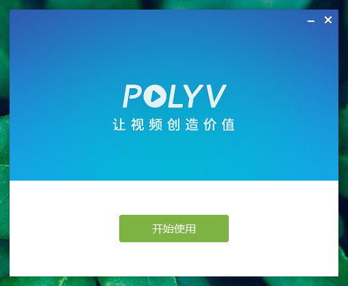 POLYVƵϴͻ