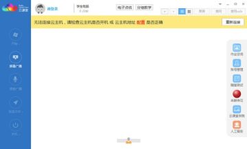 �ƿ��ö�ý���ѧ��������