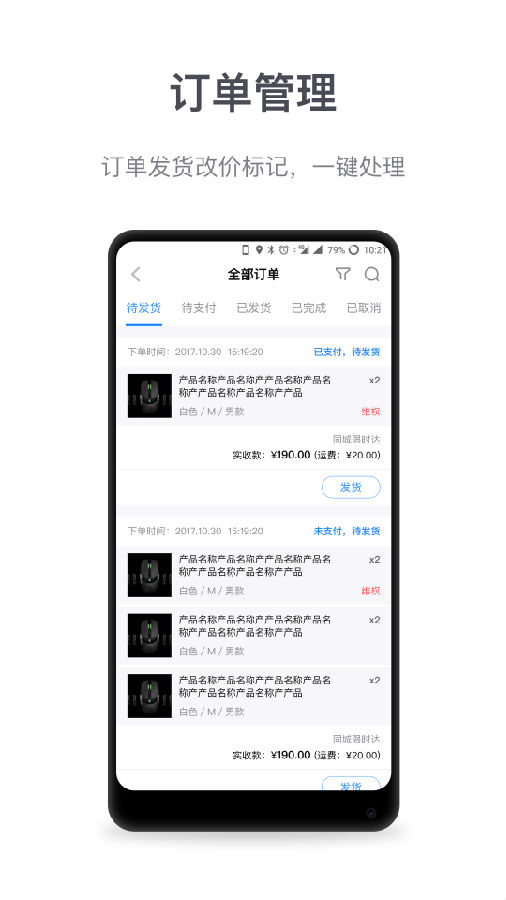 ΢̻ios