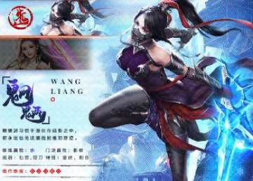 浪剑仙途BT版 浪剑仙途BT版