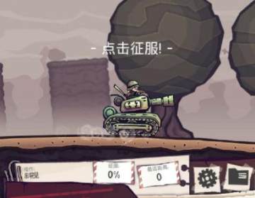 进击的战场 进击的战场