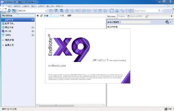 EndNote9.1пƴȨ