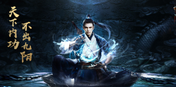 倚天屠龙传 倚天屠龙传