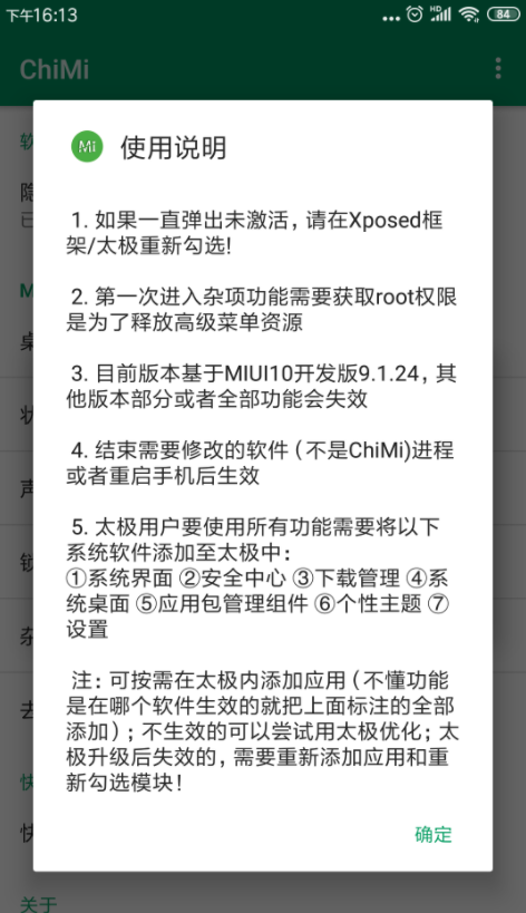 ChiMiMIUI10