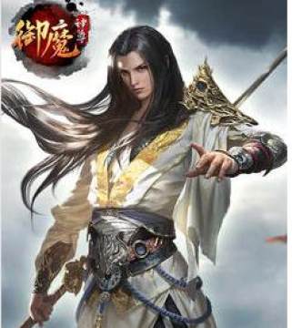 御魔神尊折扣版 御魔神尊折扣版