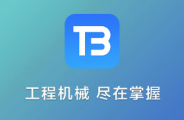 铁臂商城app