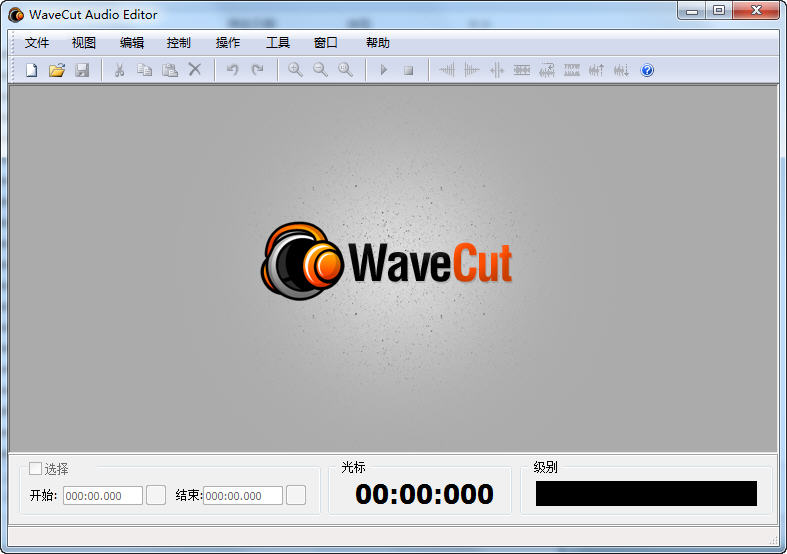 WaveCut Audio Editor音频处理工具