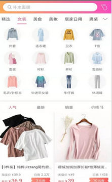 优选海淘 优选海淘