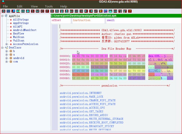 GJoy Dex Analysizer׿